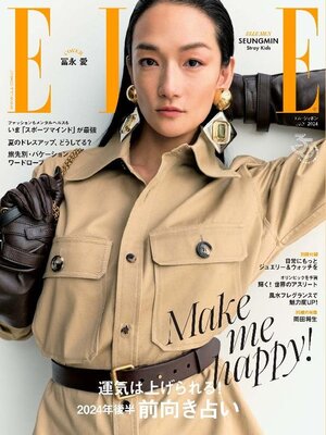 エル・ジャポン ELLE Japon - Universidad Cenfotec - OverDrive